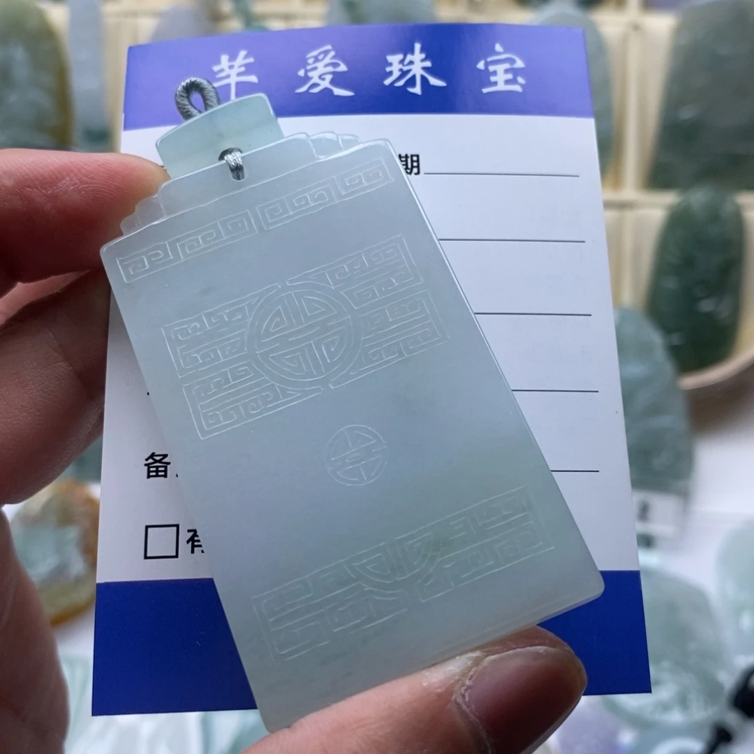 颈饰未镶嵌翡翠s***?无事牌