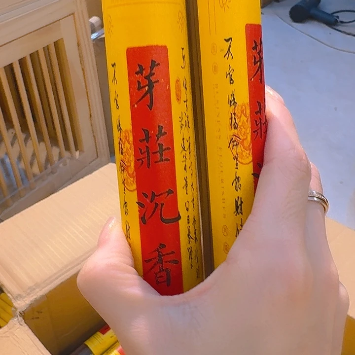 玲珑香阁闪购专用链接