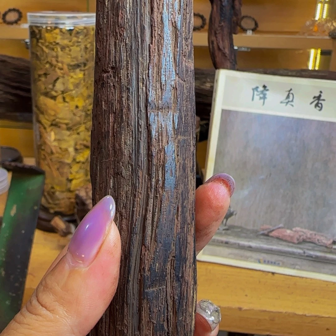 逍***派木降真香定制手把不退换