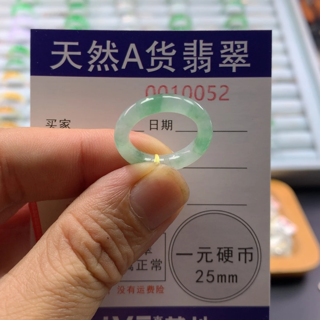 翡翠未镶嵌戒指圈口11号