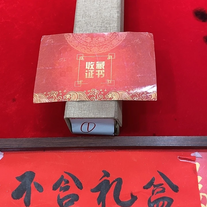 书法手写手绘作品