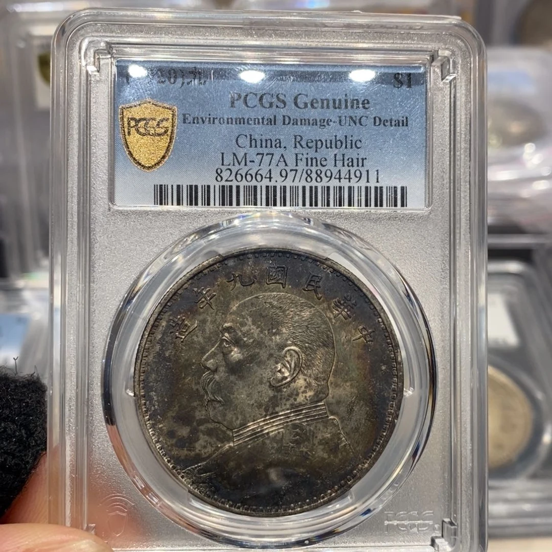银PCGS97九精钢丝发店2-4911