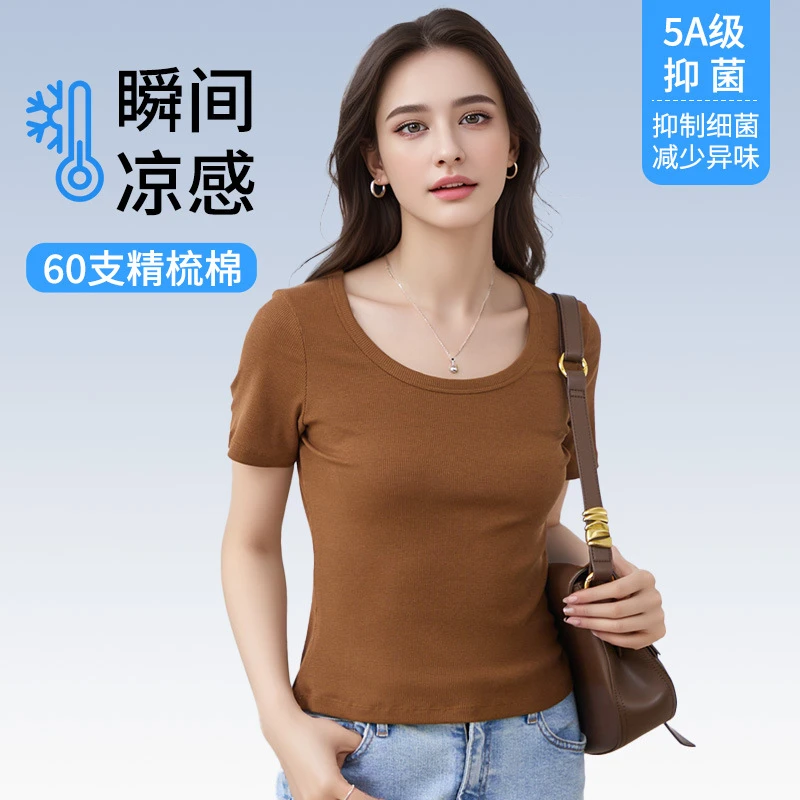 【凉感精梳棉】夏季女士短袖休闲透气内搭上衣抑菌短款短袖T恤女