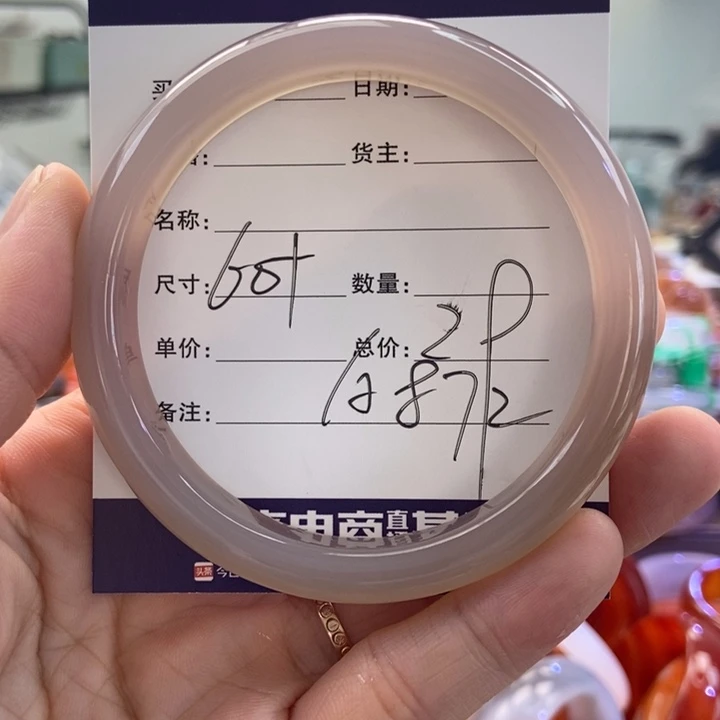 手镯玛瑙/玉髓未镶嵌