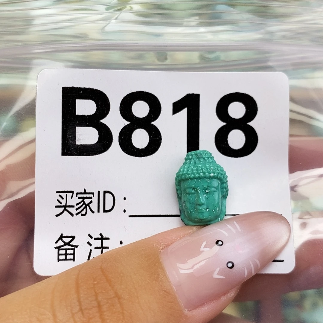 绿松石未镶嵌配饰
