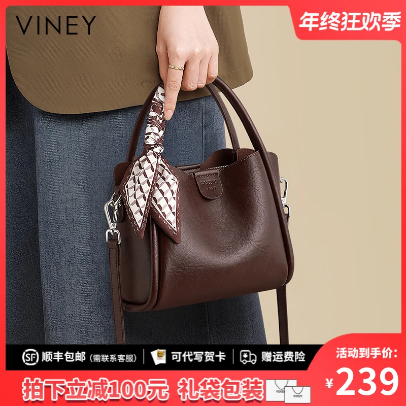Viney真皮水桶包包女式2025新款秋冬百搭单肩手提包高级感斜挎包