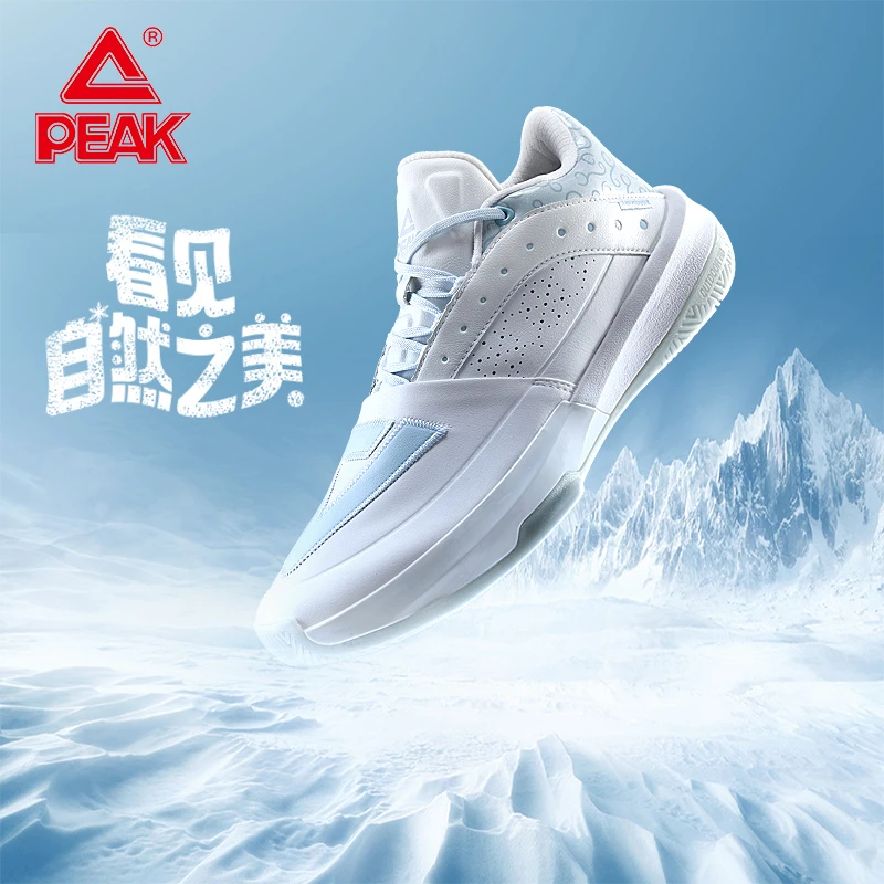 Peak/匹克态极大三角篮球鞋防滑夏季回弹实战鞋运动鞋透气减震