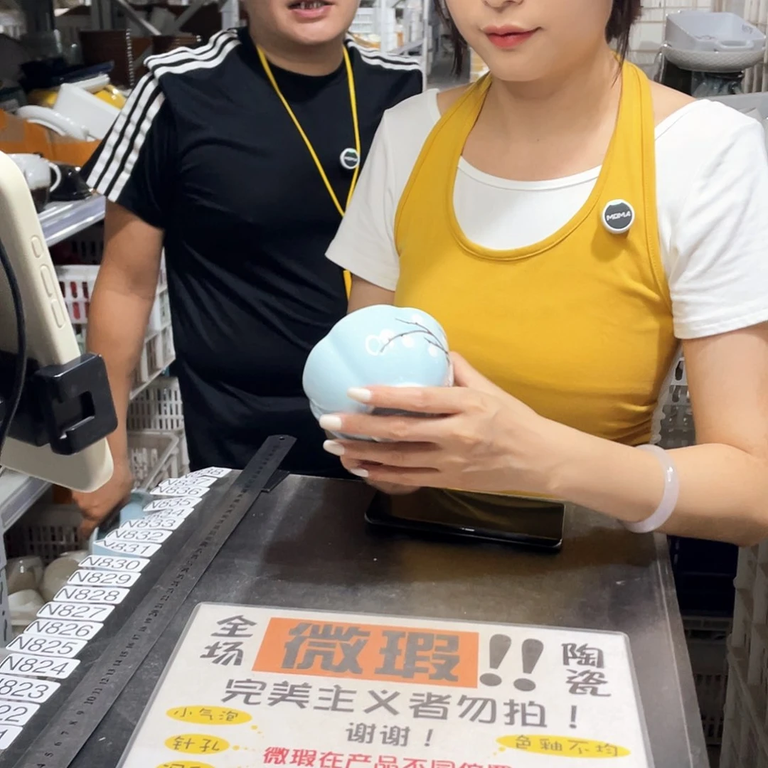 瓷片821              6个