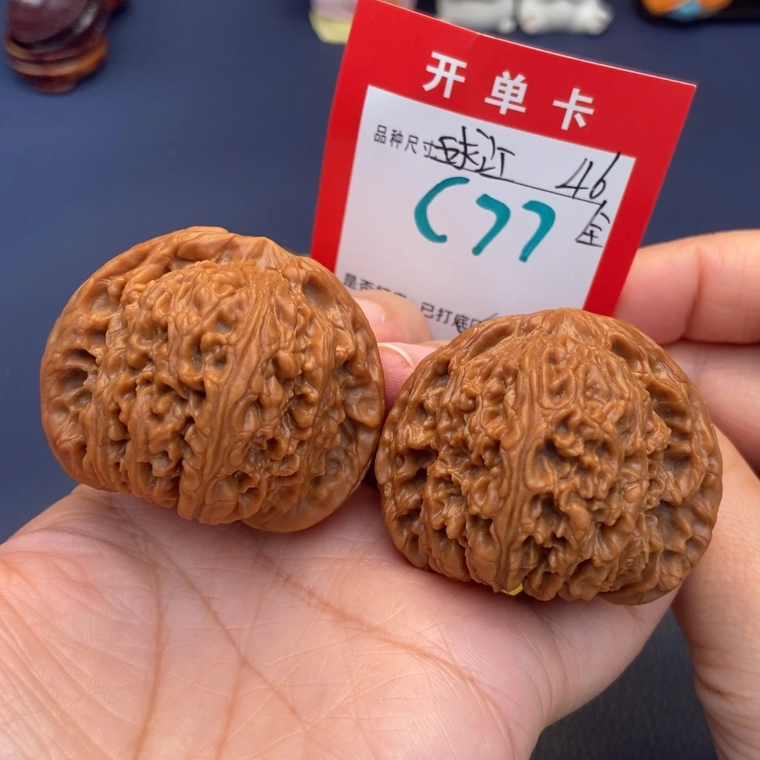 吊坠文玩核桃文玩核桃