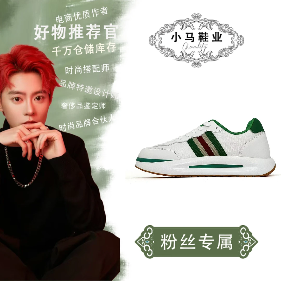 RH045轻奢单鞋男