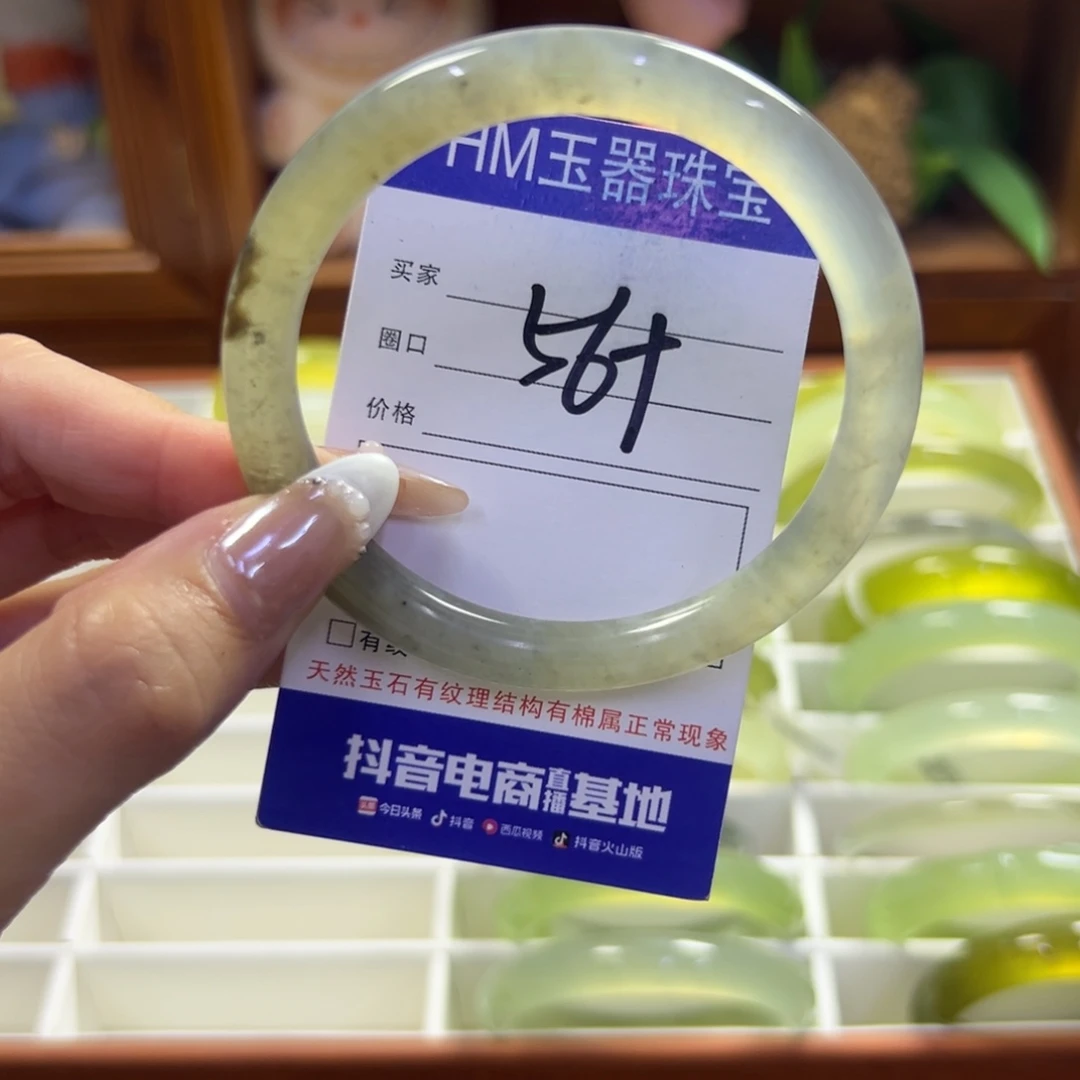 蛇纹石玉未镶嵌手镯667