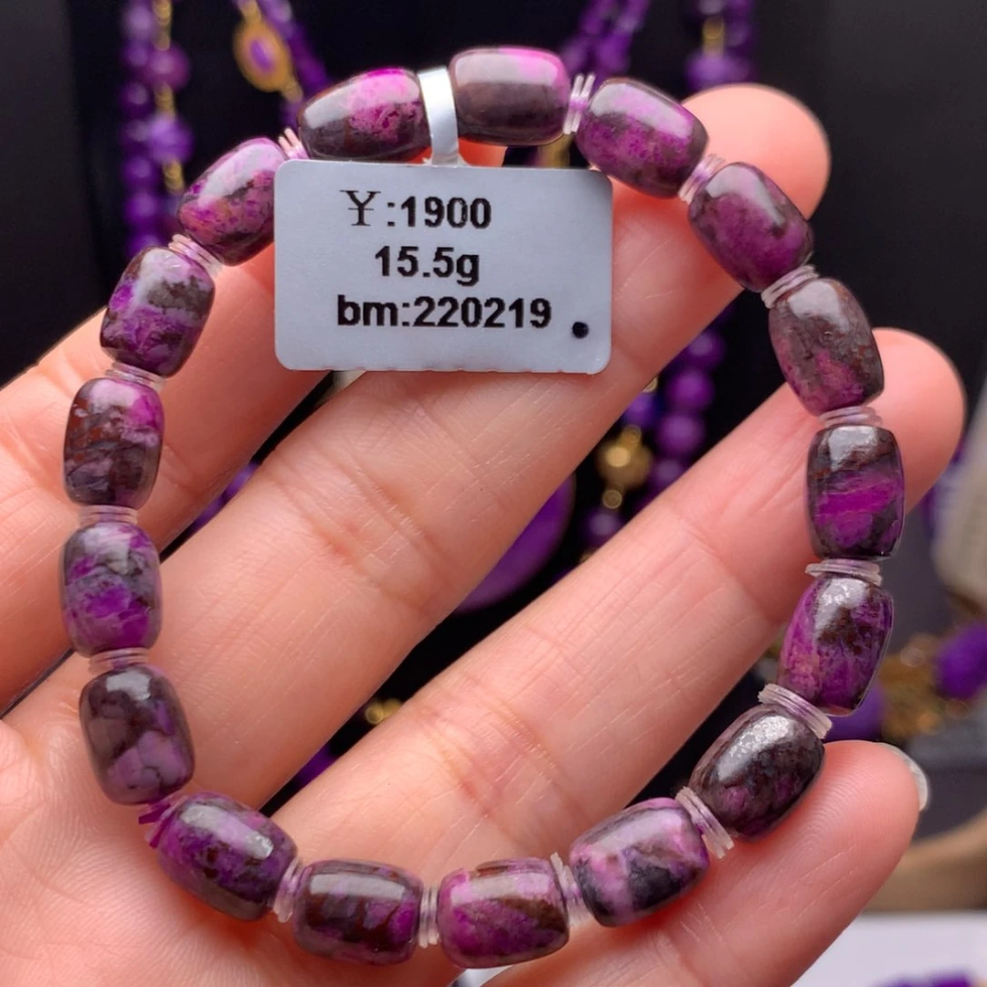 苏纪石（舒俱来）未镶嵌手串