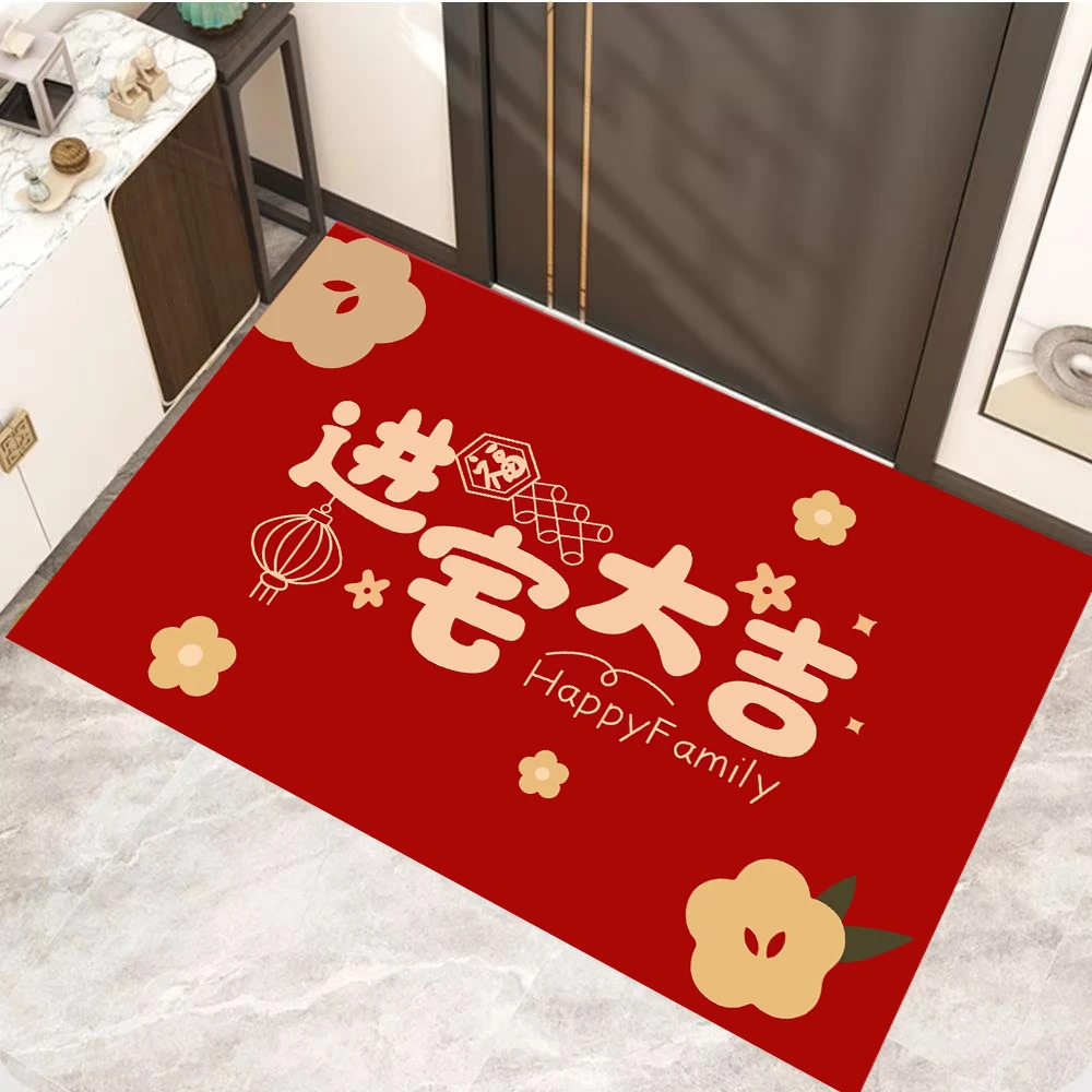 a103家用红色喜庆新年入户门垫中式防滑吸水裁剪耐脏卫生间浴室