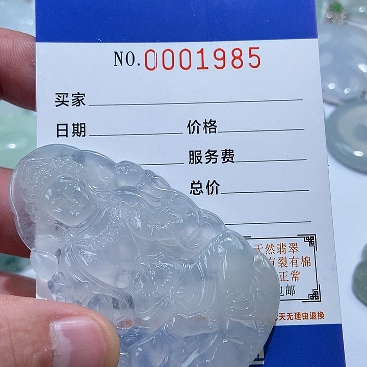 未镶嵌定制翡翠天然缅甸翡翠A货