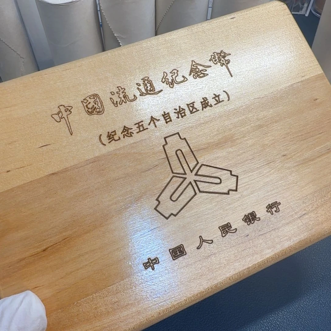 其他普通金属五大自治区人行盒