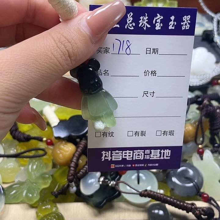 用***8蛇纹石玉未镶嵌手镯