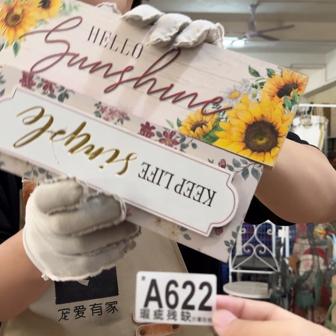 核桃木/黑胡桃（胡桃木）