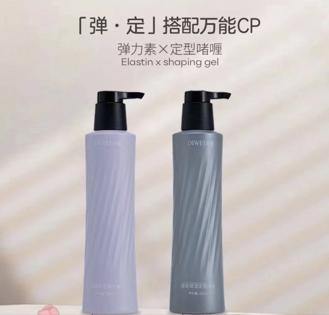 荻薇弹力素啫喱膏