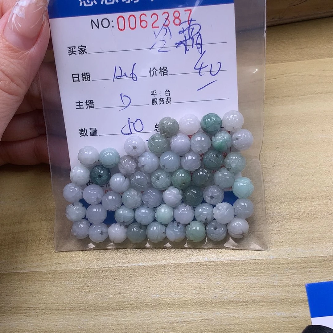 冷***7翡翠未镶嵌手链翡翠