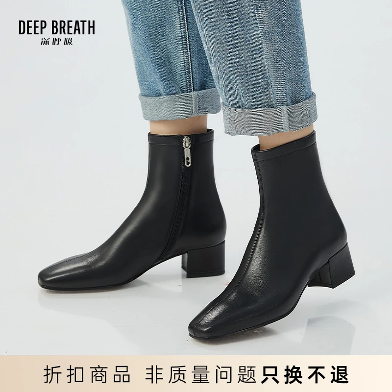 【五折】DEEP BREATH深呼吸女鞋侧粗跟裸靴高跟靴AX15202
