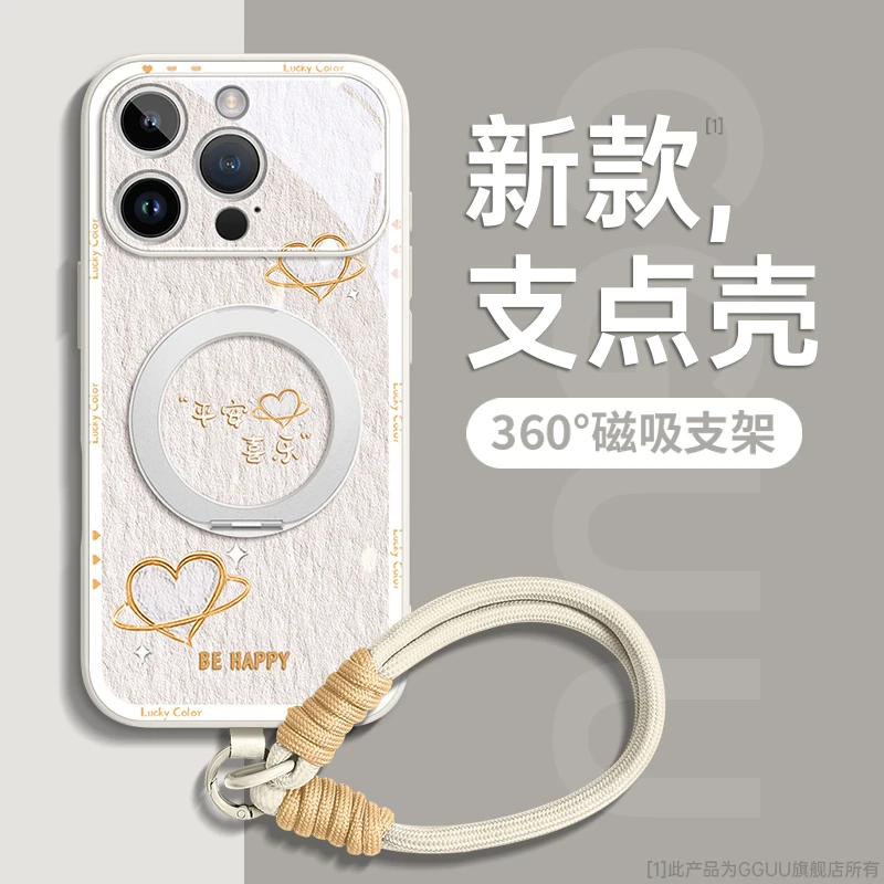 爱心适用苹果17promax手机壳iphone17pro保护套17新款air玻璃16斜