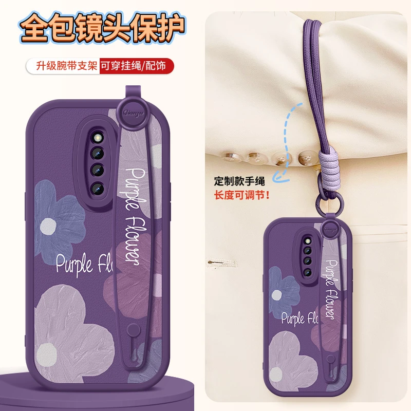 紫色花朵适用vivox30pro手机壳x30新款x27x27pro斜挎腕带全包软壳