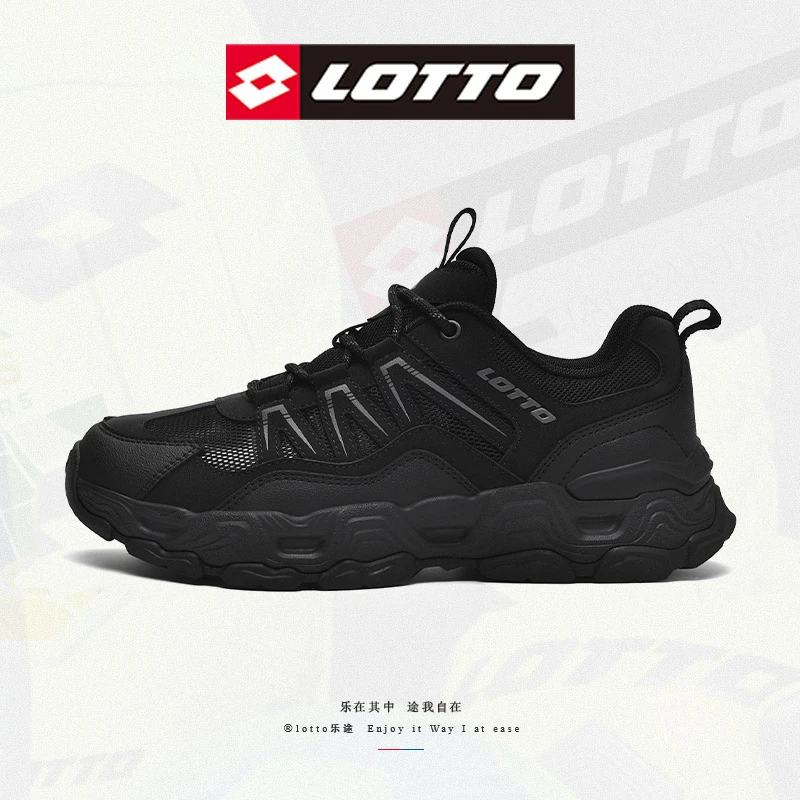 LOTTO/乐途情侣款户外透气老爹鞋减震轻便休闲鞋