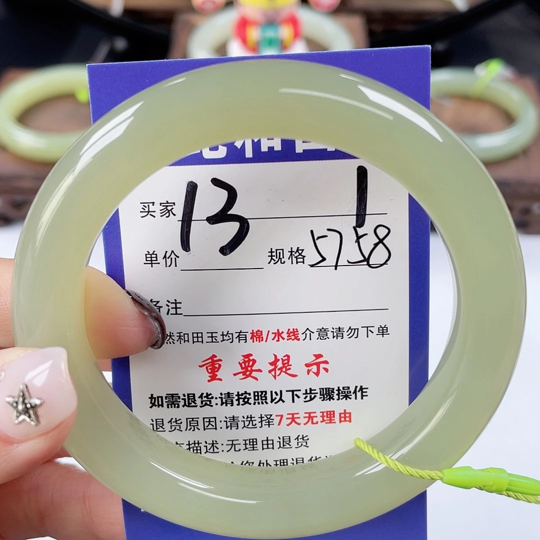 和田玉未镶嵌手镯