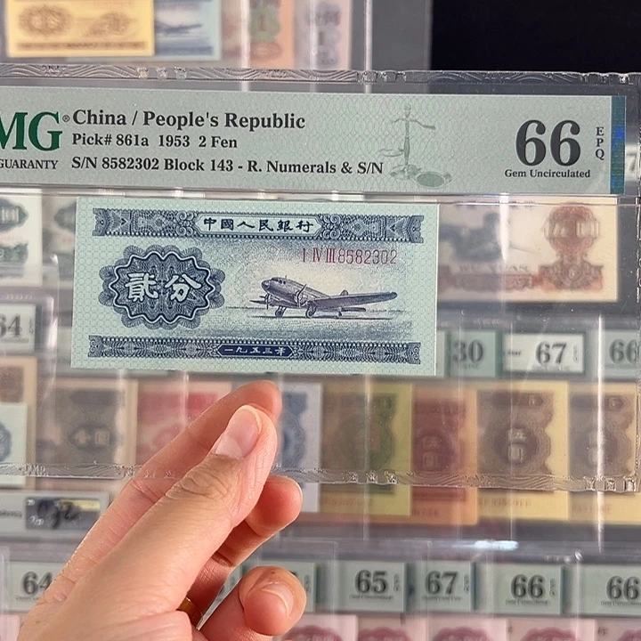 长号二分福利包邮