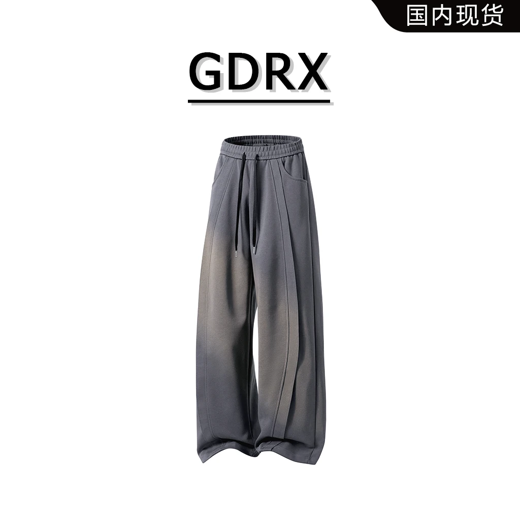 GDRX美式高街休闲裤男生春秋垂感阔腿卫裤纯棉宽松百搭大码运动裤