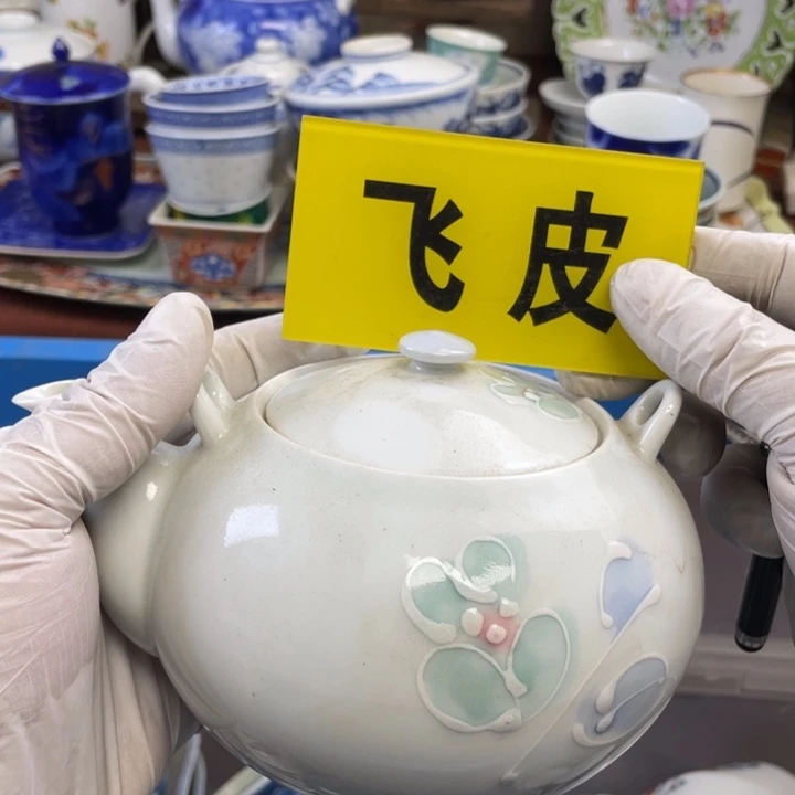 陶莱瓷购购购购购购