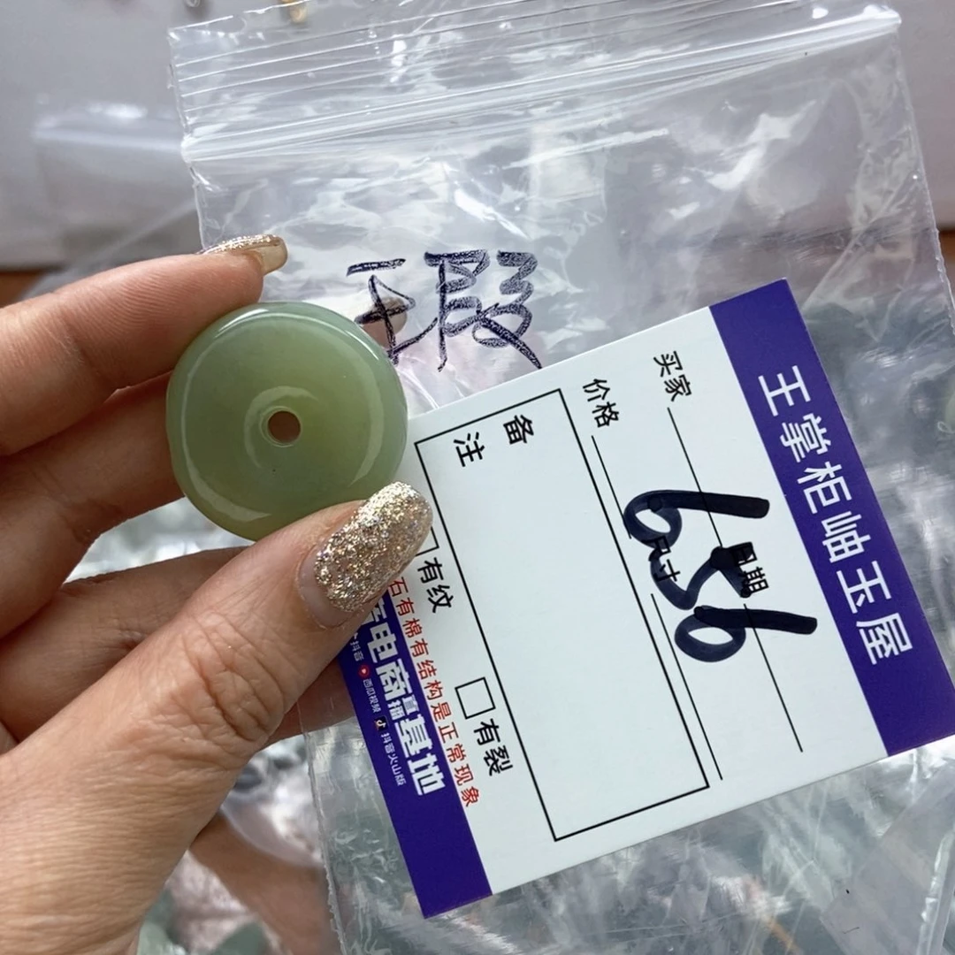 岫玉吊坠吊坠未镶嵌