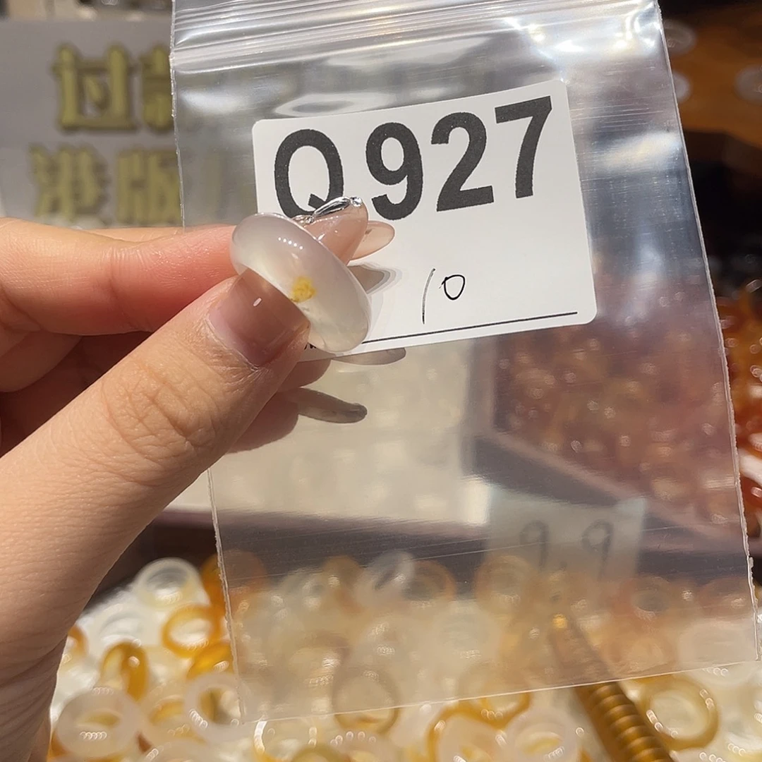 未镶嵌戒指玛瑙/玉髓927