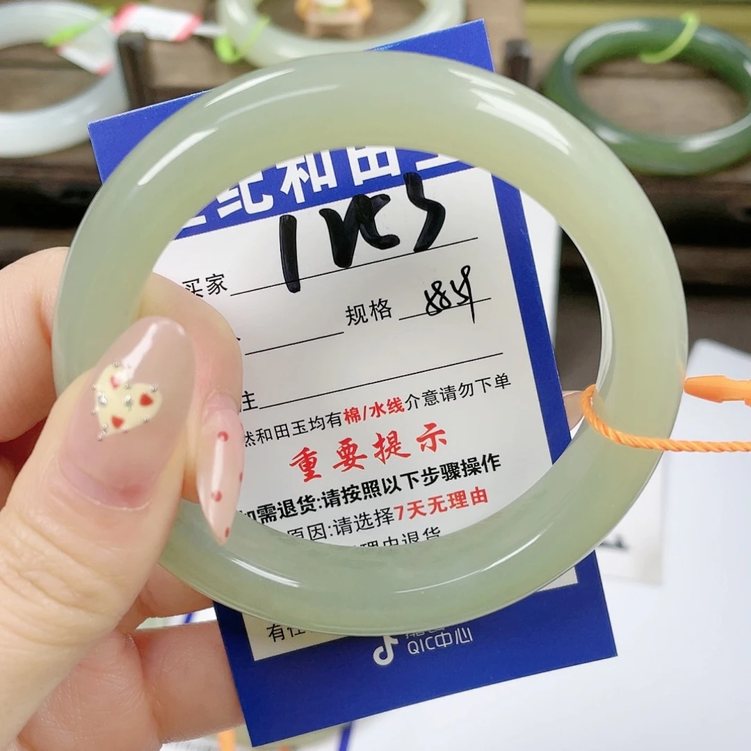 【闪购商品】未镶嵌手镯和田玉