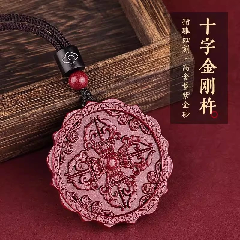 天然辰砂正品朱砂八宝莲花吊坠男女款挂件项链高含量紫金砂礼盒装