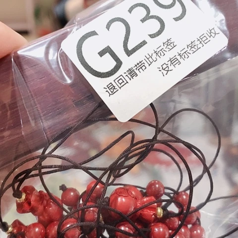 大叶紫檀（黑酸枝木类）239