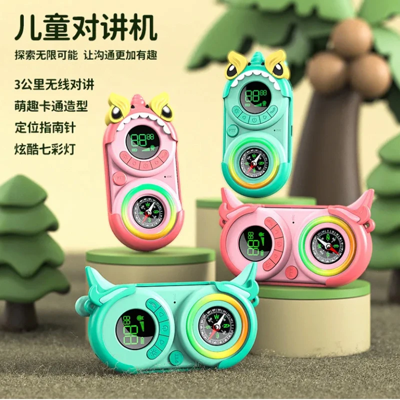 新款无线儿童专用对讲机usb充电3公里卡通迷你儿童对讲机户外玩具
