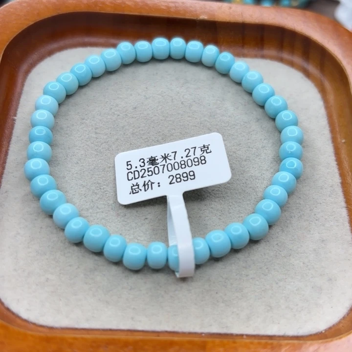 未镶嵌绿松石手链