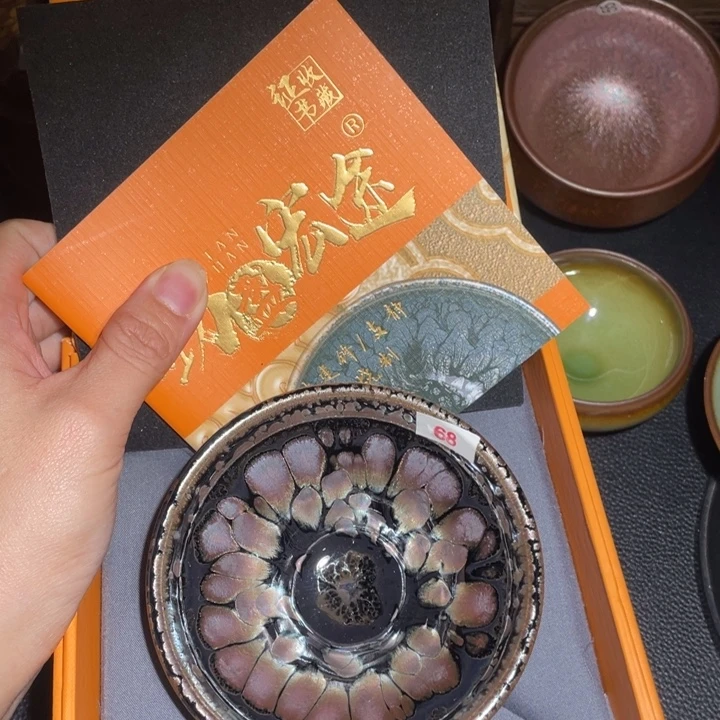 茶盏茶器直播间链接