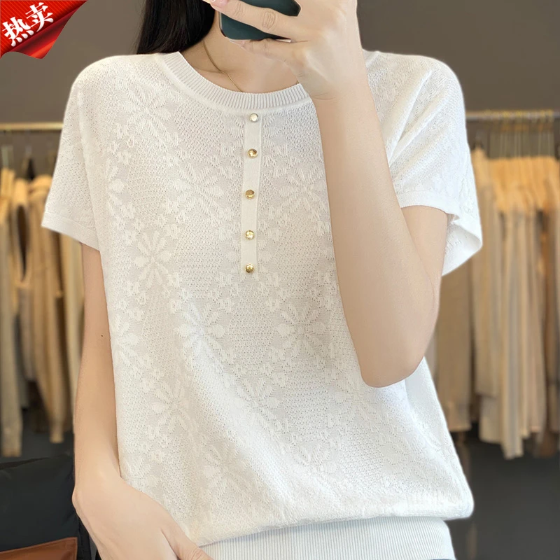 时尚品牌2025新款镂空提花百搭圆领针织衫夏季时尚薄款短袖女上衣