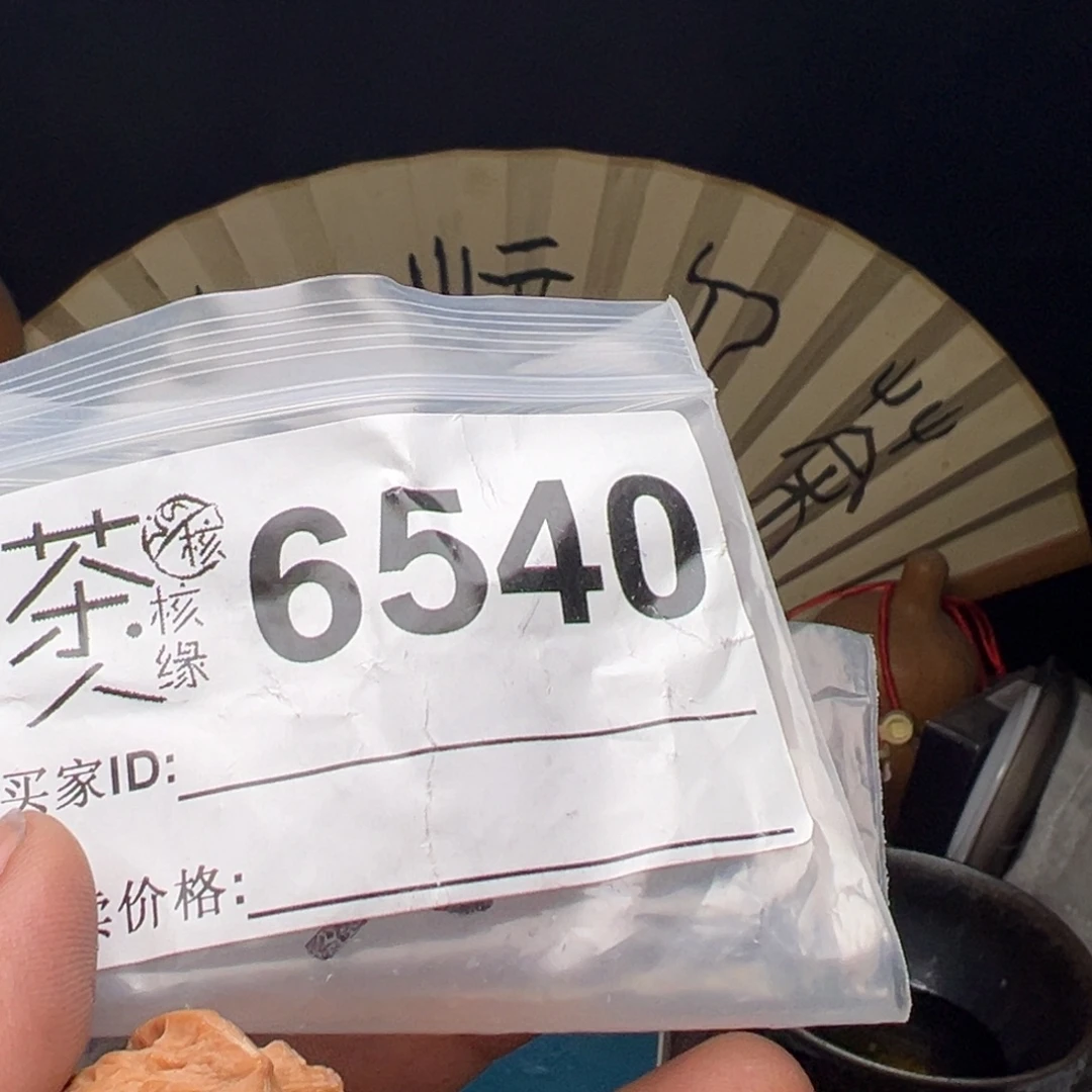 文玩核桃吊坠我们