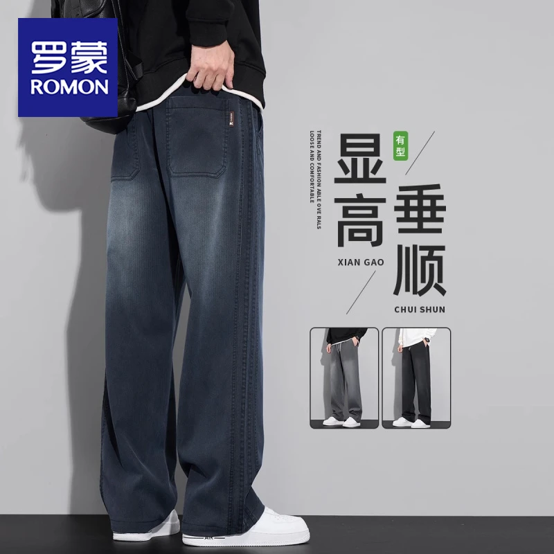 罗蒙男士秋冬季新款百搭长子裤潮流渐变宽松直筒裤抽绳宽松休闲裤