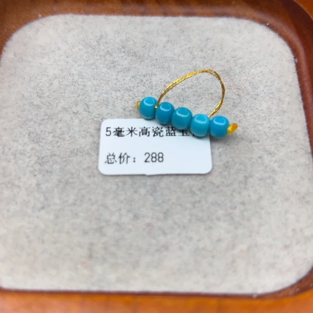 绿松石未镶嵌珠宝半成品