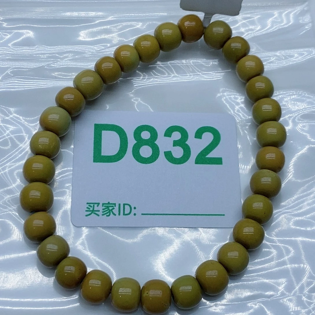 绿松石珠宝奇石未镶嵌格****）