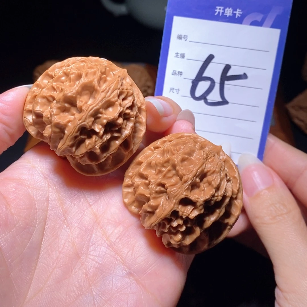 文玩核桃把件苹果园43左右无运费险偏远不包邮