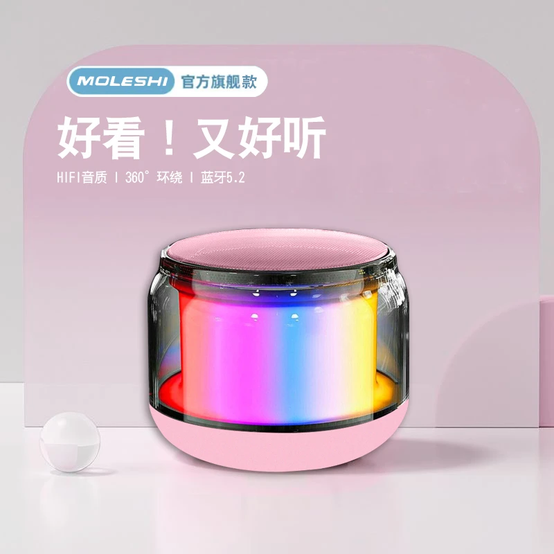 2025极悍【买两个可串联】新款无线蓝牙音响炫彩便携迷你
