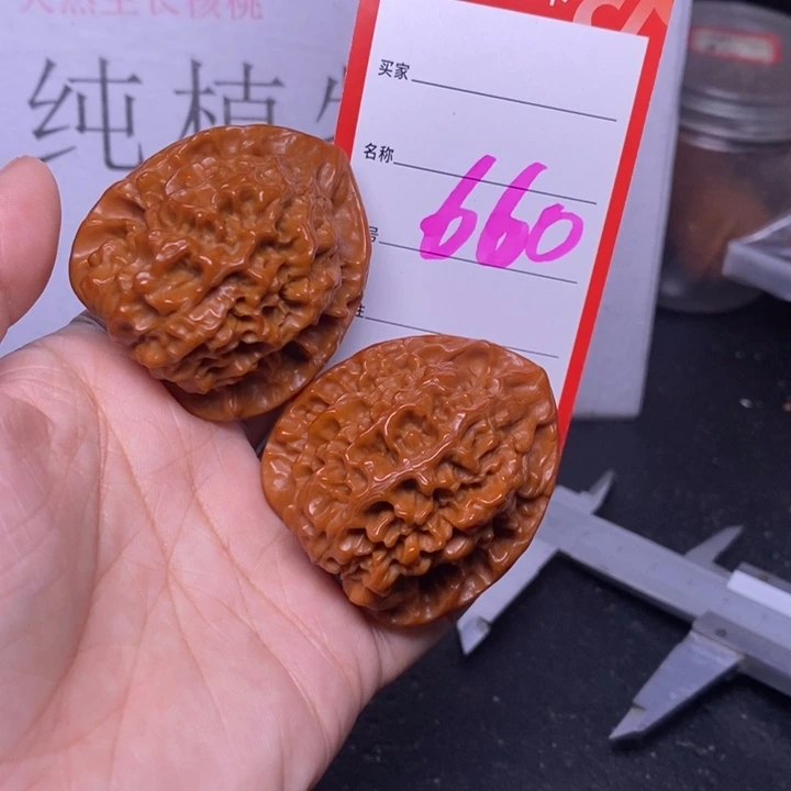 把件文玩核桃660，44官帽