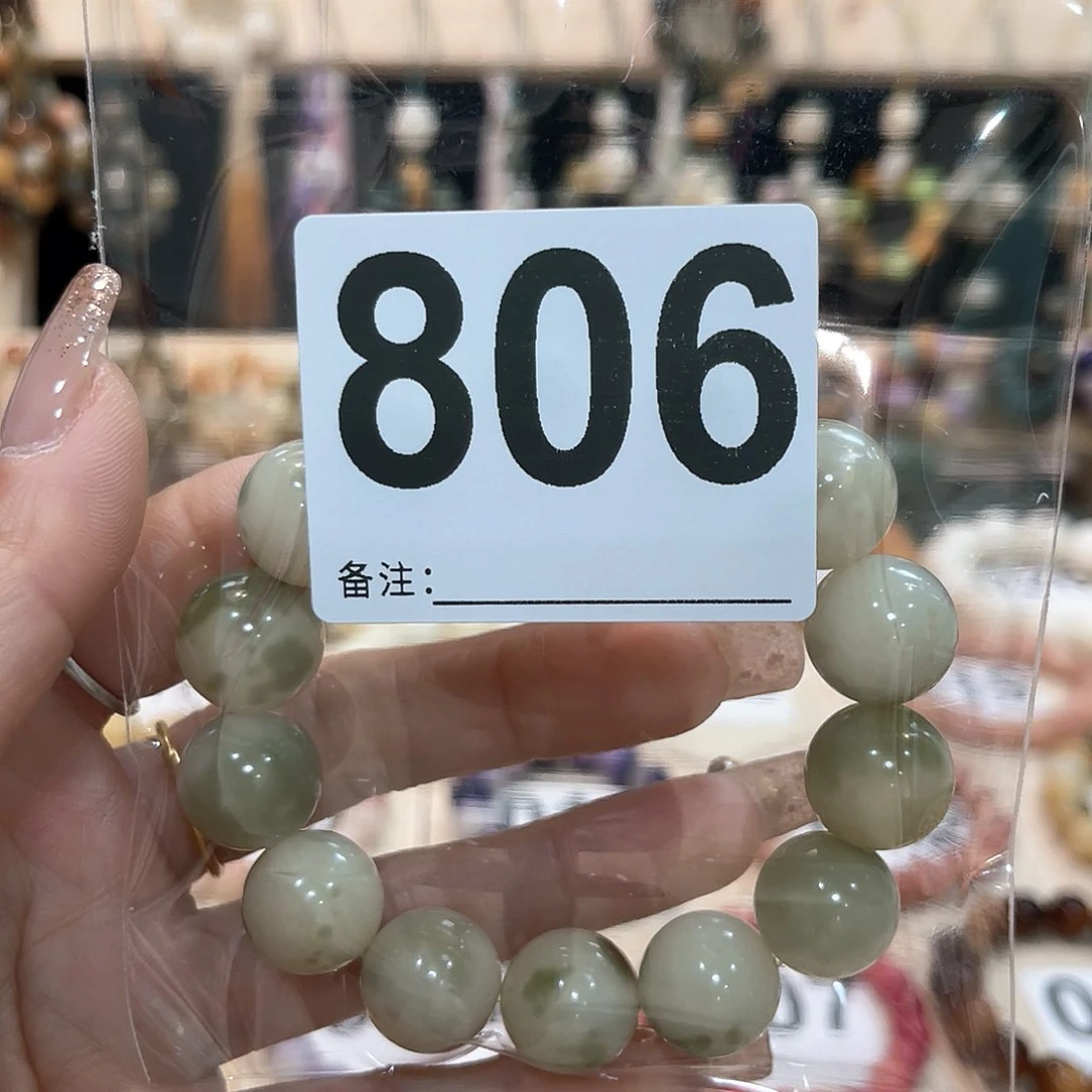 白玉菩提吊坠?****.菩提