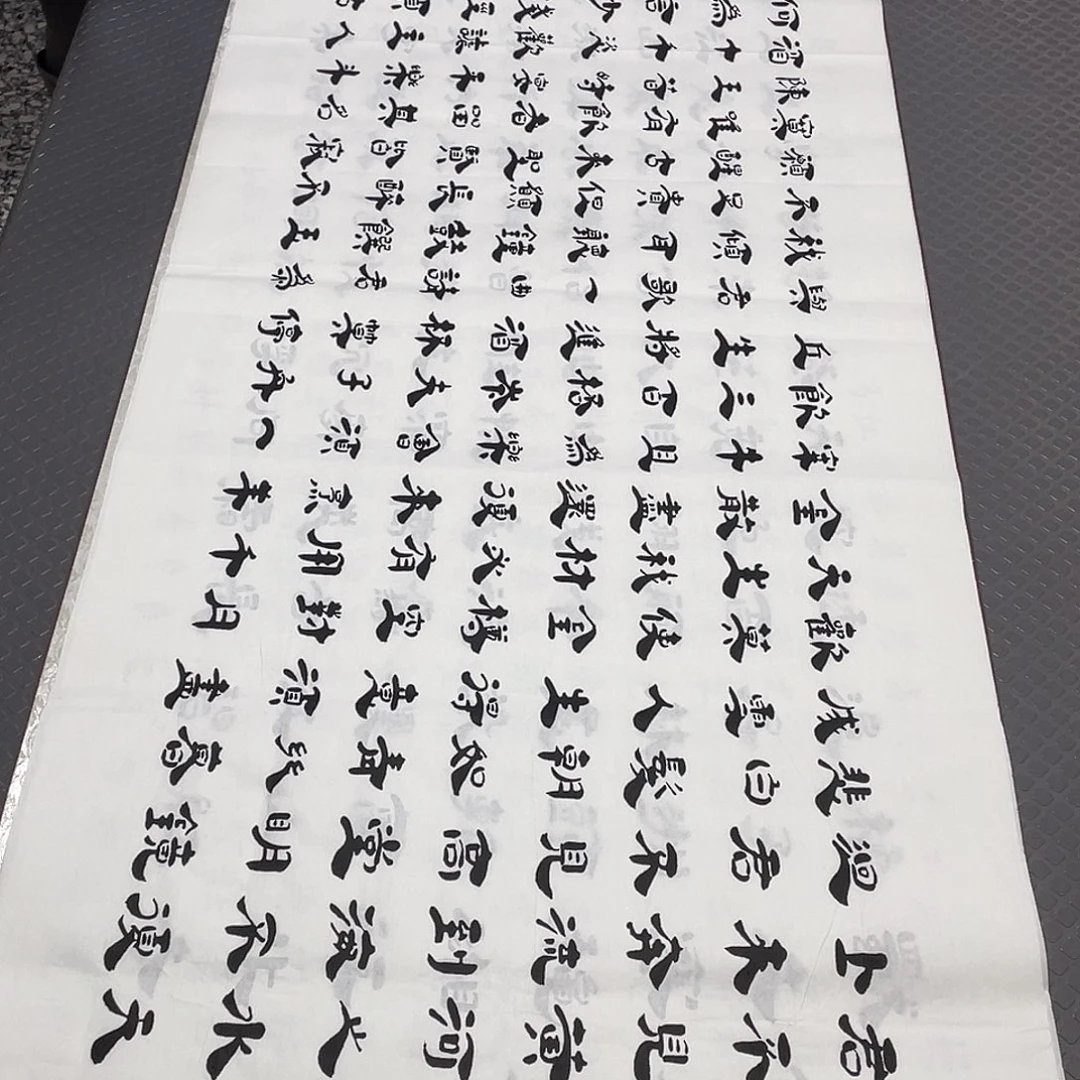 书法老师真人手写李打包