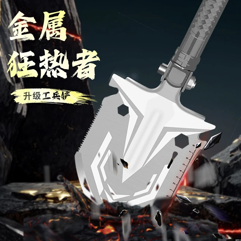 户外多功能兵工铲正宗加厚锰钢折叠工兵铲子铁锹露营工具便携防身